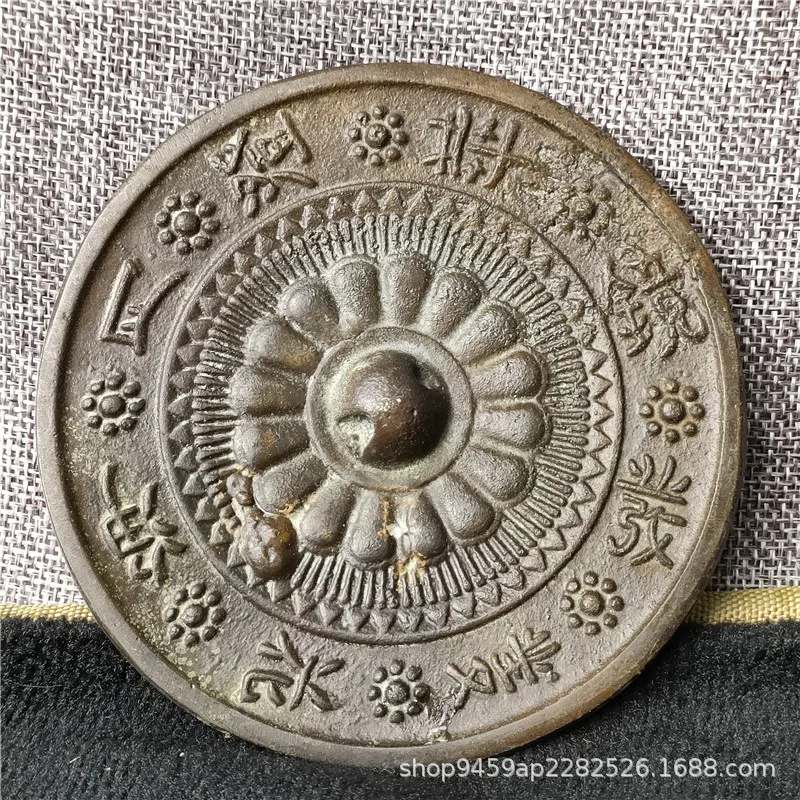 Antique Handicrafts Copper Ware Copper Mirror Double Ring Inscription Coated Pulp Laodao Appreciation Collection Home Decoration