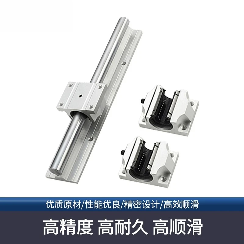 Precision TBR linear guide slider aluminum support seat optical axis engraving machine translation track accessories
