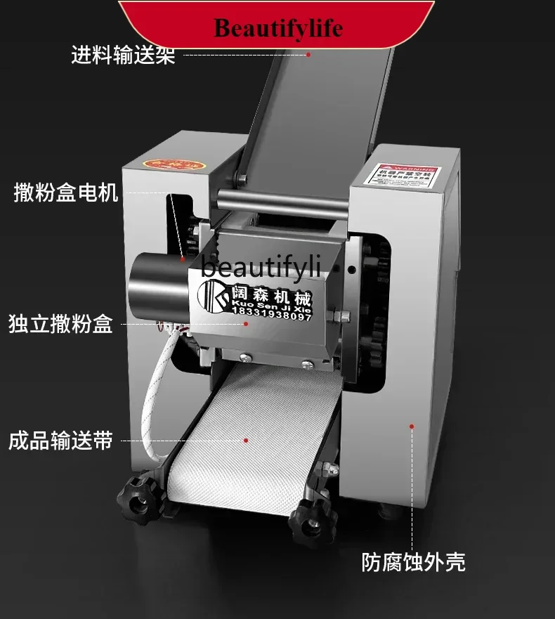 

E132 Коммерческая автоматическая машина для производства булочек на пару, электрическая машина для производства кожи для пельменей, хаотический пресс для кожи