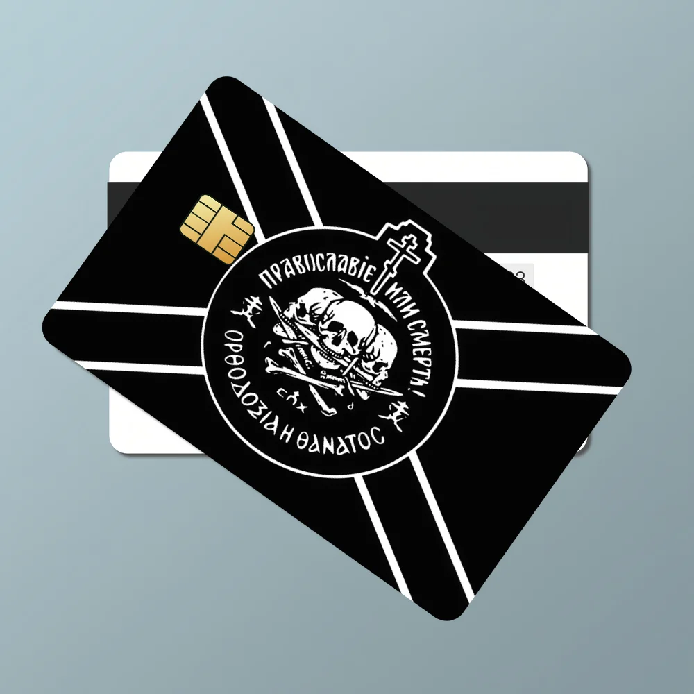 الروسية O-الأرثوذكسية الاتحاد K فيلم الجلد غطاء ملصقات بطاقة الائتمان 4 قطعة الخصم الجبهة الديكور البنك حافلة تمرير مقاوم للماء #5