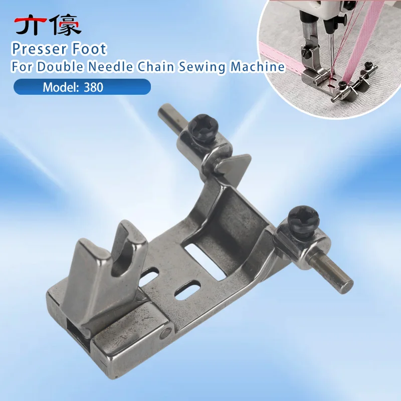 380 Double Needle Chain Bottom Guide Belt Presser Foot Adjustable Guide Tape Sticker Foot Chain Sewing Machine Accessories