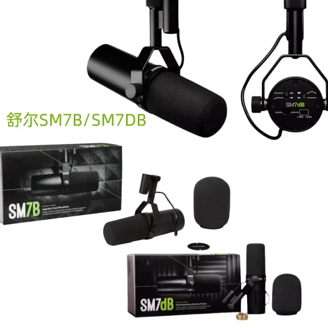 SM7B/SM7DB Microphone, Broadcasting Microphone, Performance Stage, Live Broadcast, Karaoke, Vocals, Wired Microphone