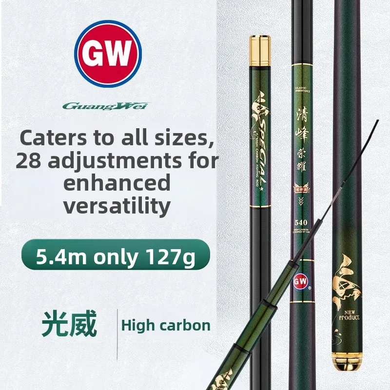 canne-a-peche-en-carbone-ultra-legere-et-ultra-resistante-pour-la-peche-de-loisir-en-lac-et-en-reservoir-modele-clear-peak