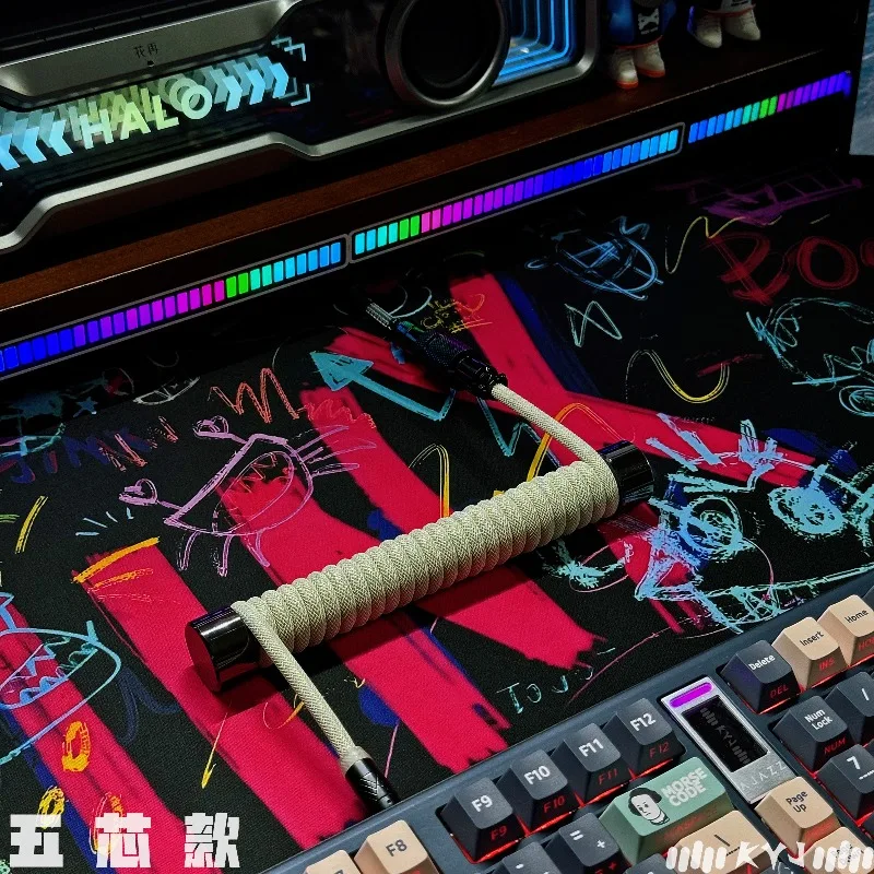 8K Magnetic Axis Mechanical Keyboard Data Cable Five-Core Helix Type-C USB Fast Charging Cable Customized Keyboard Accessories