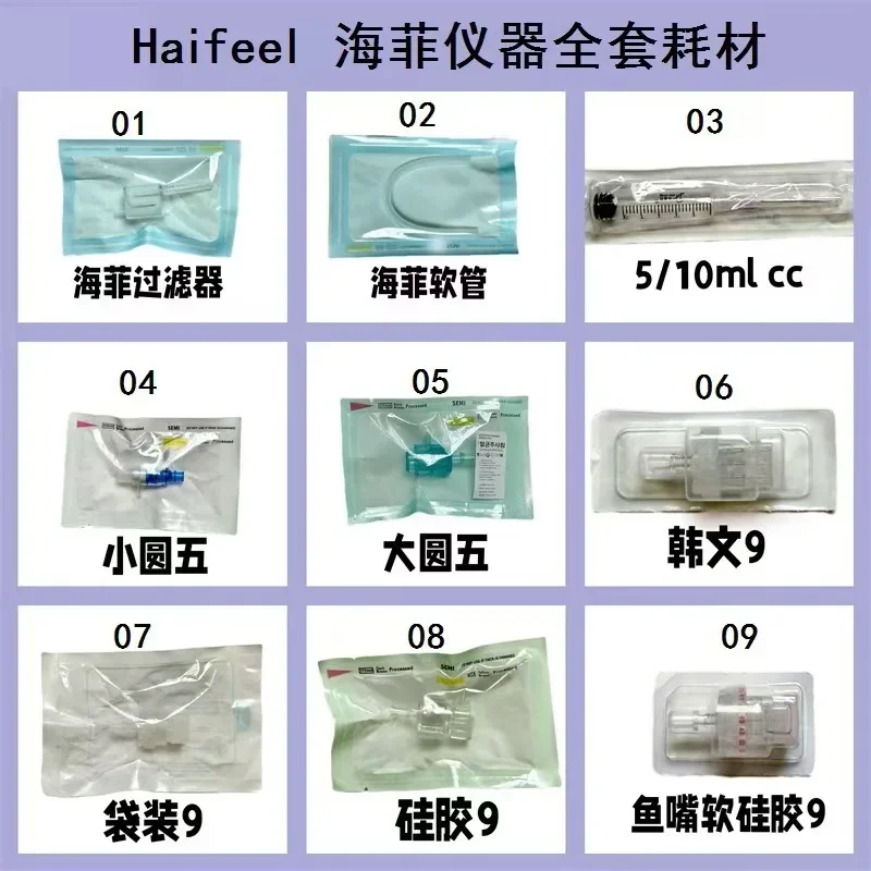 

Водяной пистолет для инъекций мезоструй для домашнего использования, Аппарат для инъекционной мезотерапии PRP для лица для ухода за кожей и красоты, пистолет отрицательного давления