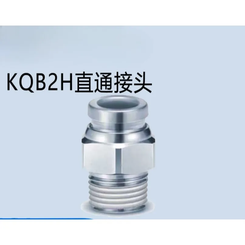 Metal One‑Touch Straight Pneumatic Fitting KQB2H06 KQB2H08 KQB2H10 KQB2H12‑M5‑01‑02‑03‑04S Quick Change Air Pipe Connector