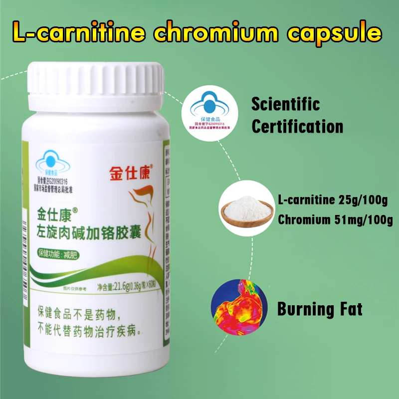 منتجات قوية لإنقاص الوزن L-carnitine للرجال والنساء للتخسيس وحرق الدهون وفقدان الوزن بسرعة وأكثر قوة من LidaDaidaihua