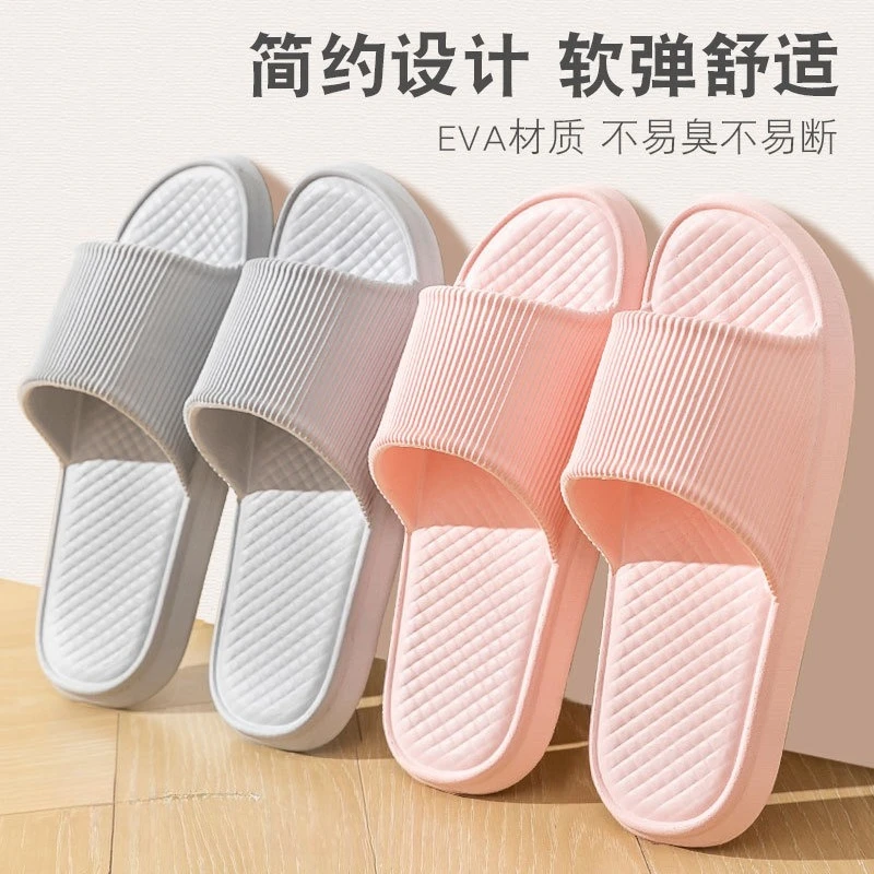 

2025 Couple's Slippers,New Styles for All Four Seasons,Women's Indoor Home Anti-slip,Bathroom Bathing,and Men's Cooling Slippers