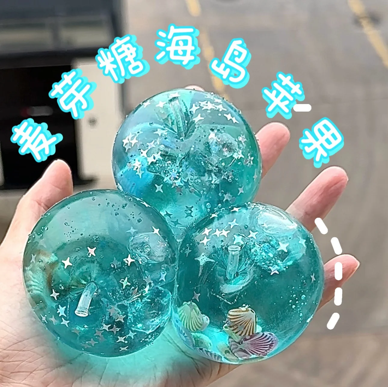 

Музыкальная игрушка-антистресс Ocean Apple Ice Cube: Мальтозный шарик ручной работы, музыкальная игрушка-сюрприз для снятия стресса