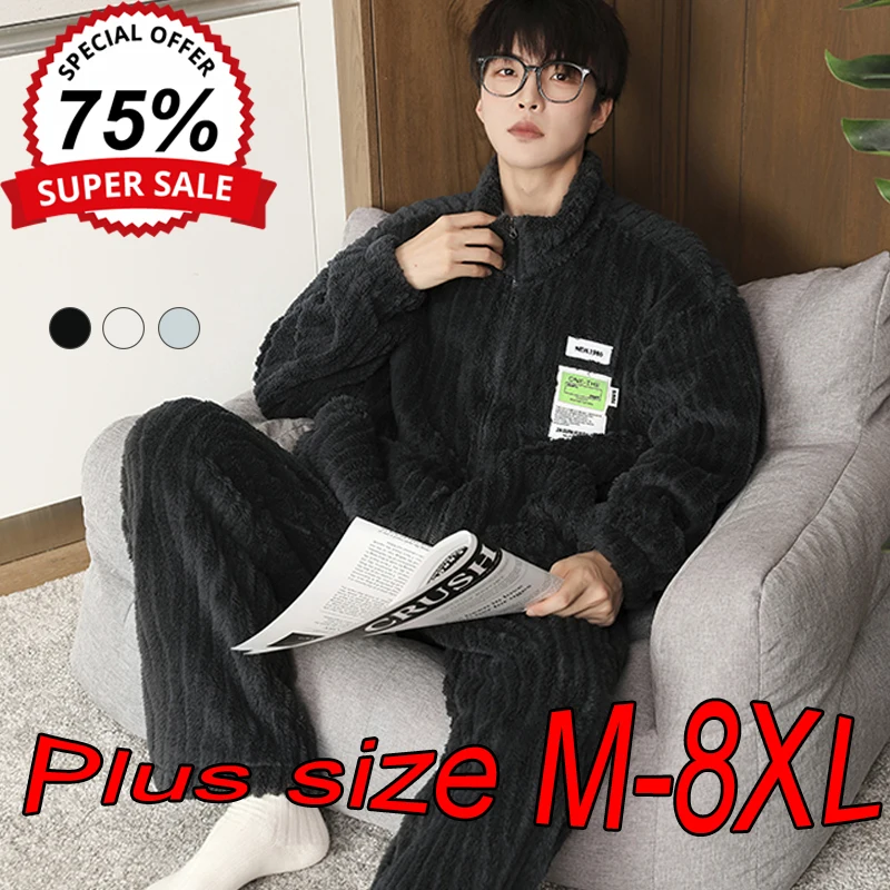 M-8XL Plus Size Pajamas Men's Winter Coral Fleece Heavy Plus Velvet Zipper Cardigan Pajamas Solid Color Warm Home Service Suit