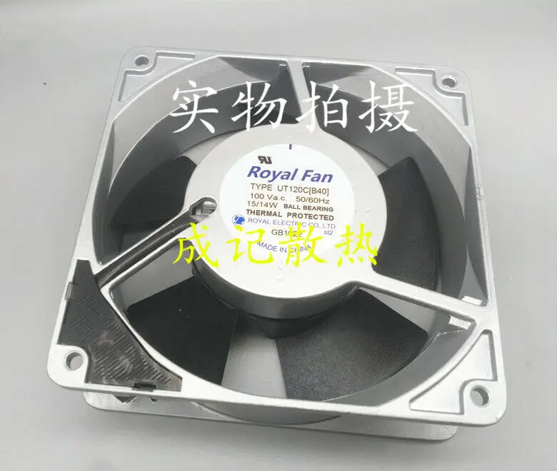 1pcs Fan 120*120*38MM 12038 100V 15/14W Cabinet Cooling Fan UT120C