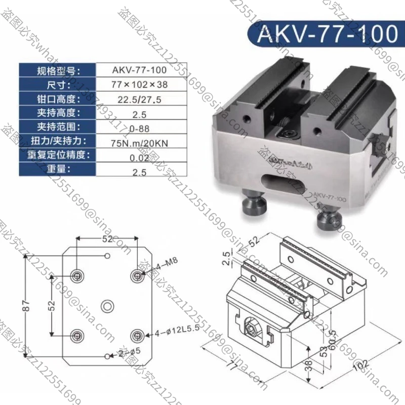 Suitable for 170/210CNC Four-axis Bridge Plate Turntable Unilateral L Block Manual Positioning Self-centering Vice