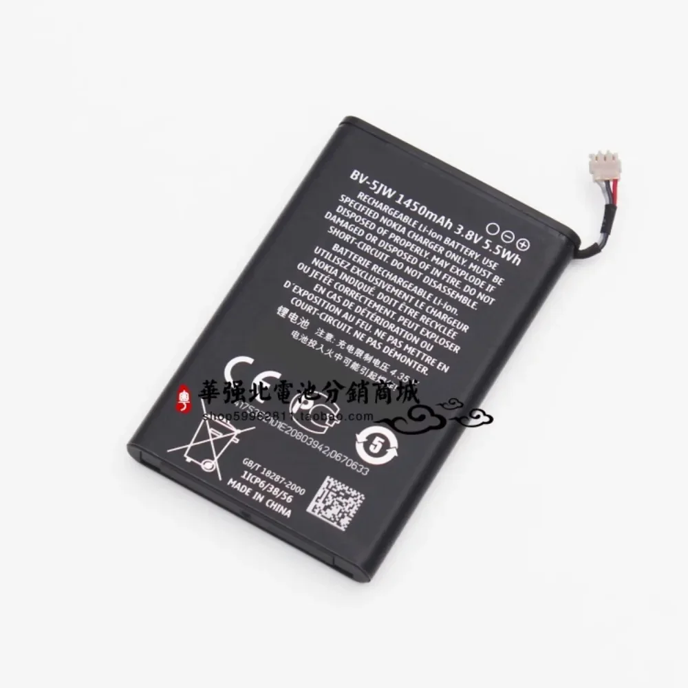 

High quality compatible battery For Nokia N9-00 Lumia800 800C BV-5JW Battery