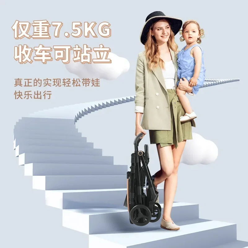 Can sit and lie down two-way ultra-light portable folding high landscape four-wheeled shock absorber baby stroller