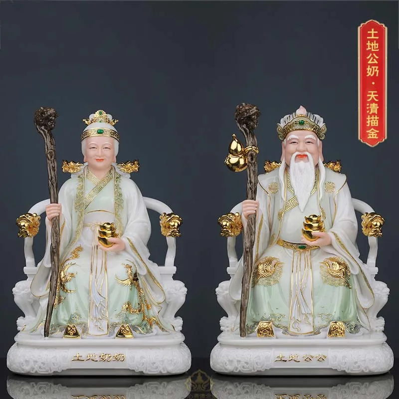 HOME Company Worship High grade jade TU DI GONG God of wealth buddha Altar efficacious God bring wealth MONEY good luck