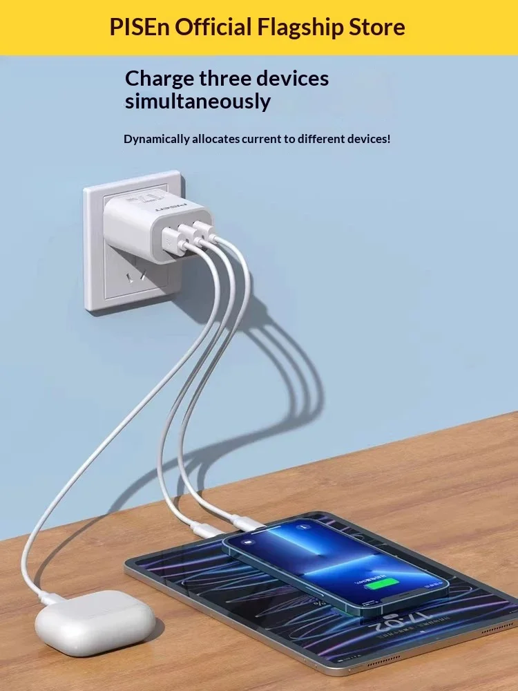 Pisen P047 USB Wall Charger 17W White 3 USB-A Ports 5V 3.4A Total Output with 1.5m Lightning Cable China Flat Plug