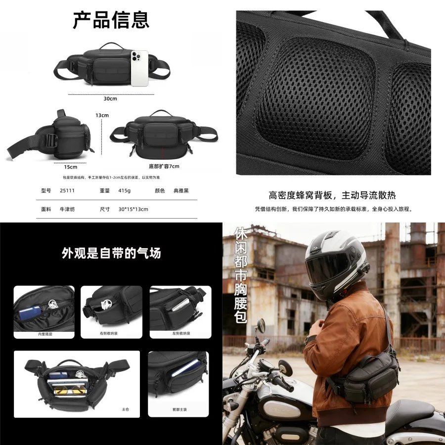 

【New style】Women's and men's waist bag Multi-functional outdoor riding portable men's motorcycle bag hiking chest bag motorcycl