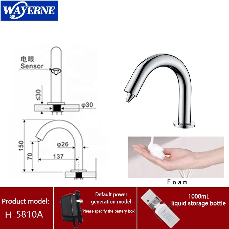 

Бесконтактный дозатор мыла для ванной комнаты отеля, машина для мыла для рук в стиле смесителя