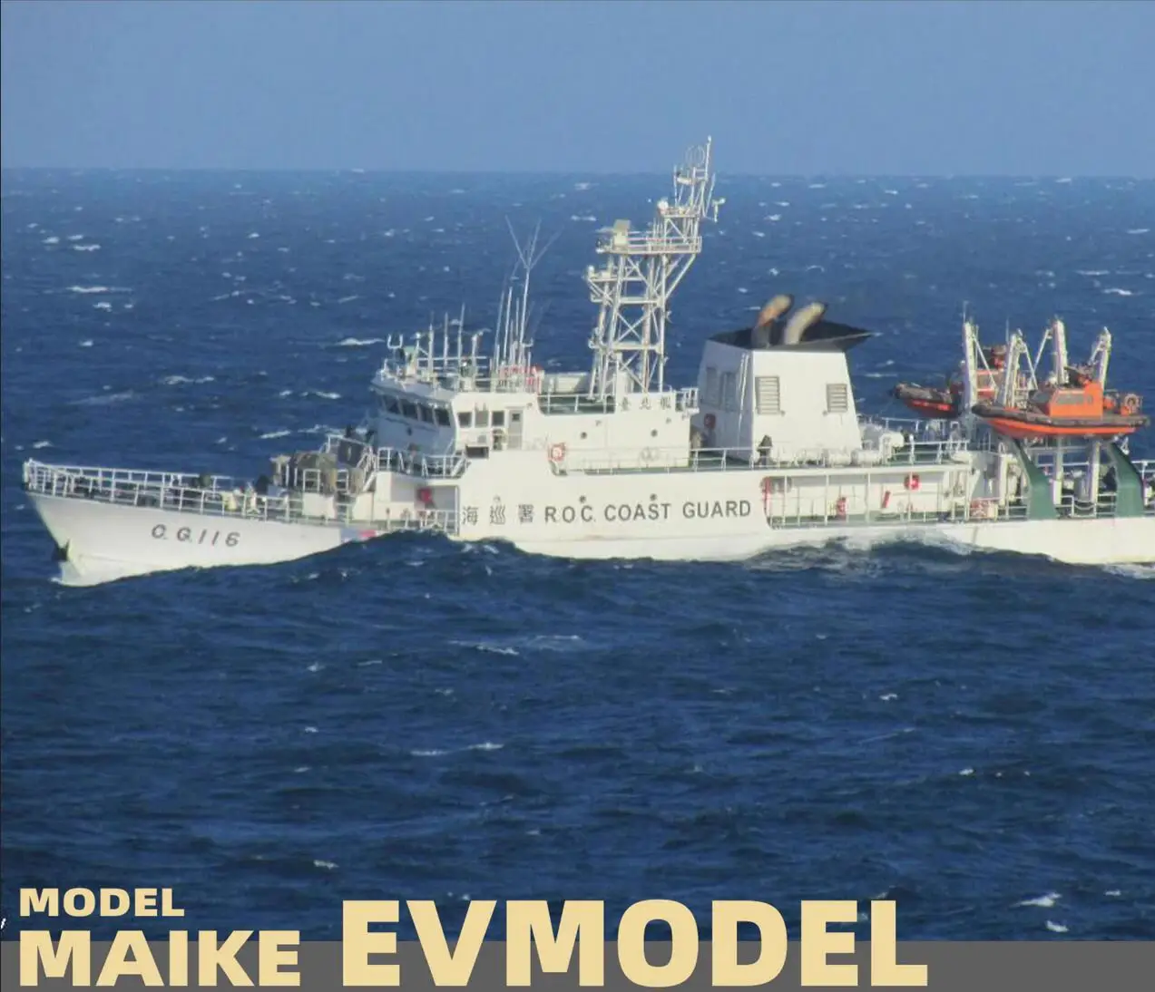 

EVMODEL S095 1/700 Coast Guard Tai-Pei C.G.116 Cutter Model Kit