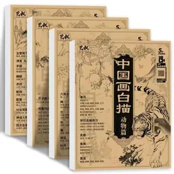 Chinesische malerei skizzieren diese gongbi skizze skizze kopie set landschafts figuren blumen tiere grundlegendes tutorial