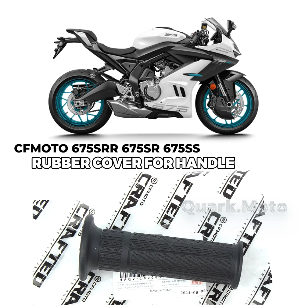 FOR CFMOTO 675SR 675SRR 675SS Original Accessrioes Left Hand And The Rubber Sleeve On The Hand and The Collagen rubber covered h