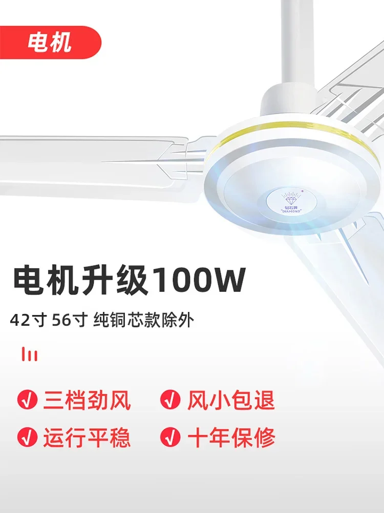 56inch Ceiling Fan Household Living Room Iron Leaf Industrial Hanging Electric Fan Dining Room Light Sound Strong Wind 1400MM