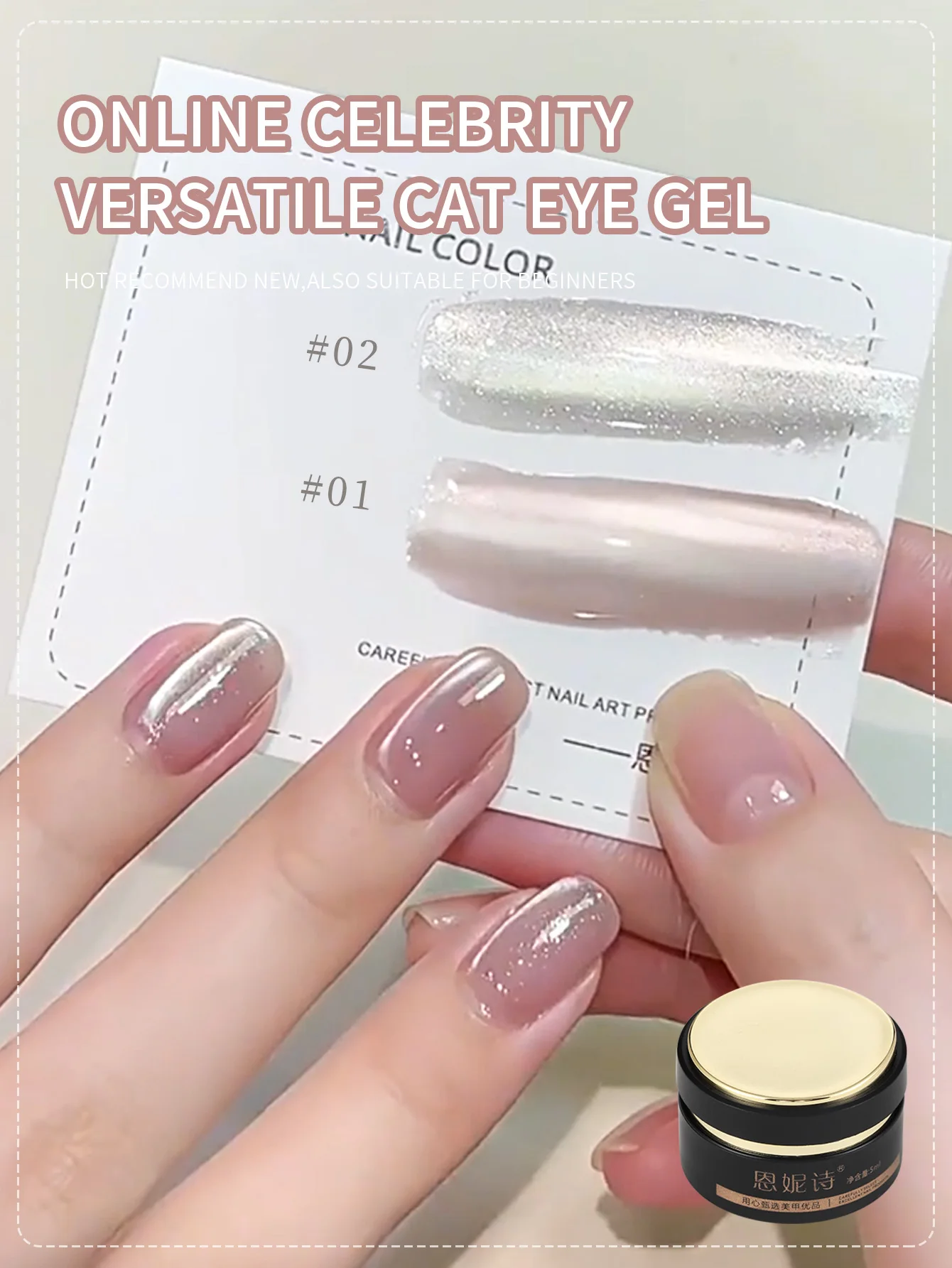5ml Reflective Glitter Crystal Glass Bead Gel Nail Polish, Soak Off Semi Permanent UV Nail Gel