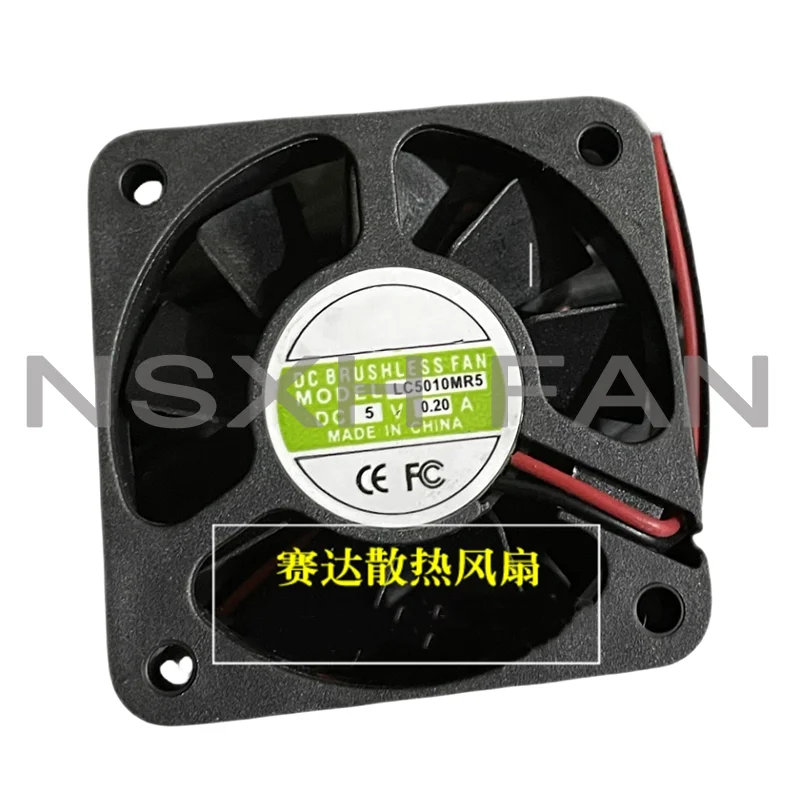 

LC5010MR5 5V 0.2A 50x50x10mm 2-Wire Server Cooling Fan