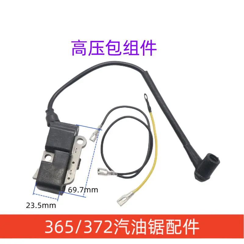 

Катушка зажигания бензопилы для Husqvarna 340 345 346 350 351 353 357 359 362 365 372 371xp 372xp 372xpg 375 375K 385 390 Цепная пила