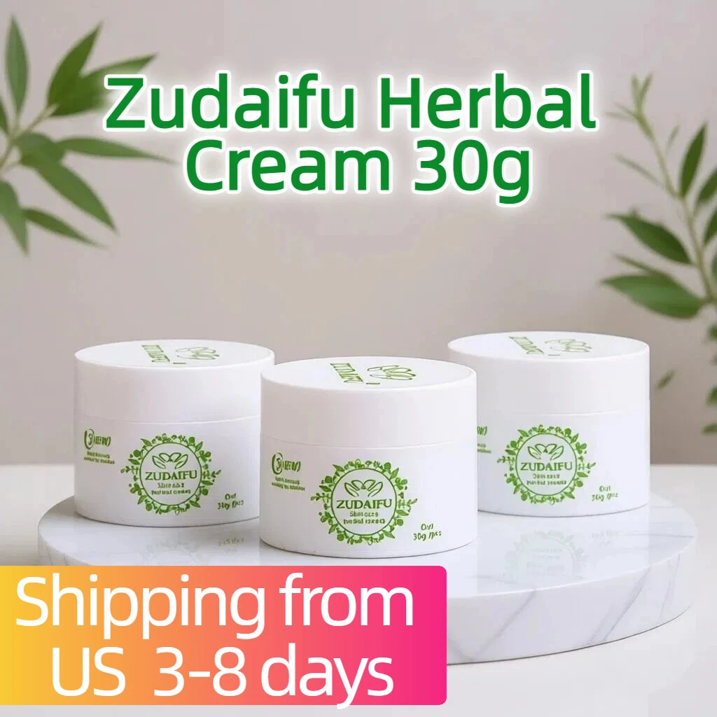 3 قطع من لوشن الجسم الكريمي العشبي من الجيل الثالث من Zudaifu 15 جرام/30 جرام