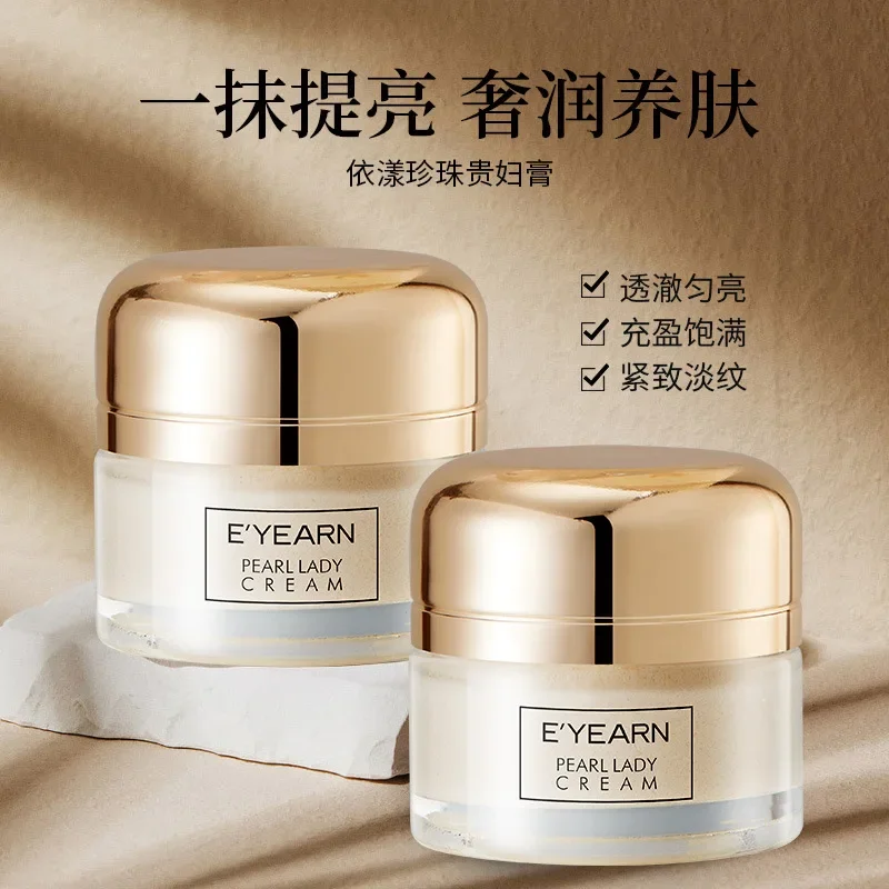 Pearl Lady Cream concealer Moisturizing&Moisturizing Brightening Skin Tone Firming Light Line Repairing face cream