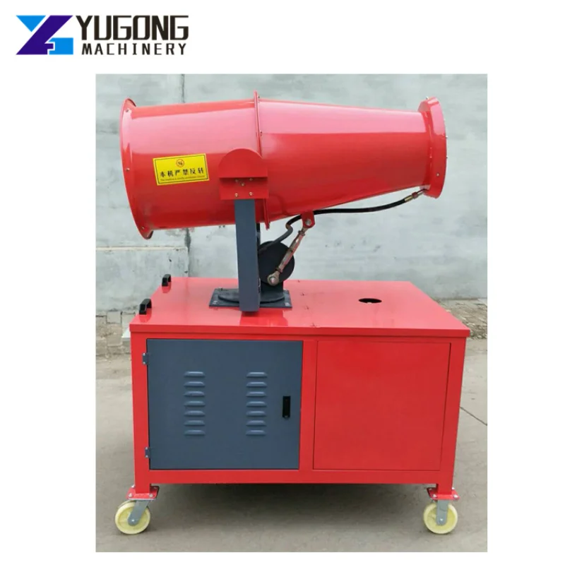 Новый тип портативной системы подавления пыли Fog Cannon Fog Machine