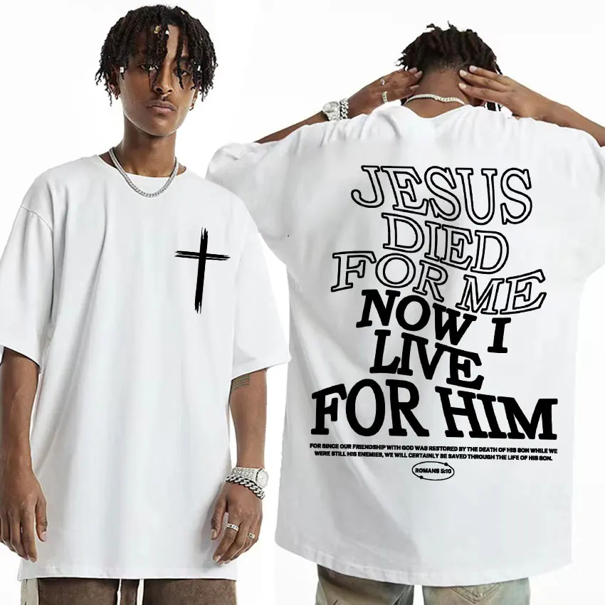 

Футболка с гравировкой Love God's Living Proof, женская вдохновляющая христианская одежда с круглым вырезом, очень большая хлопковая удобная футболка