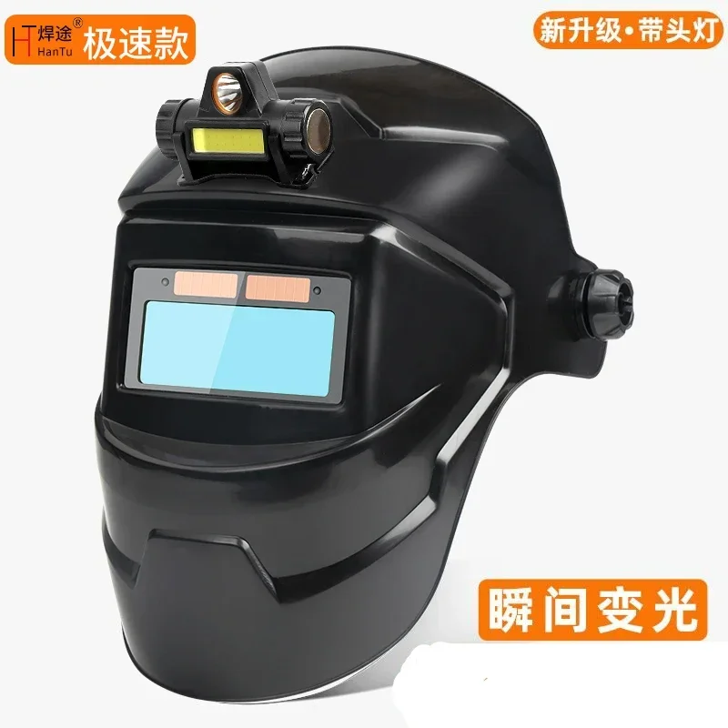 

Automatic darkening mask welding protective cover full face welder welding helmet head-mounted argon arc welding welder