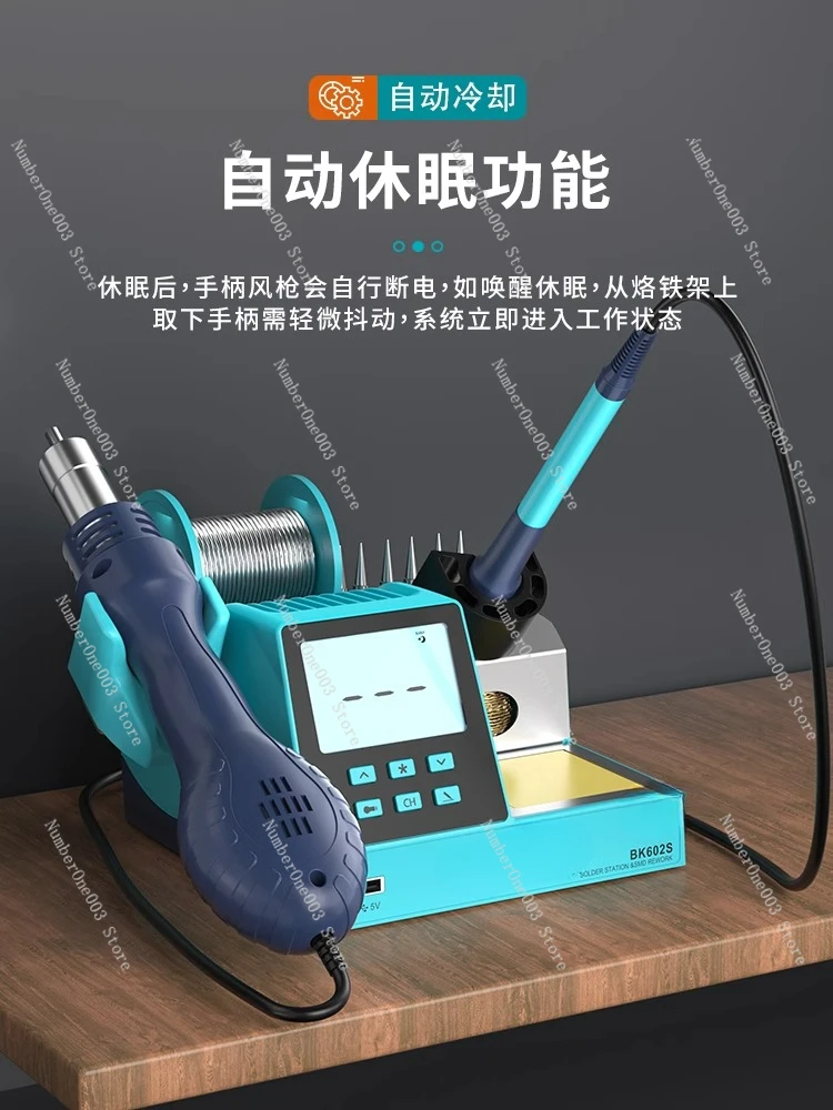 White light electric soldering iron digital display welding table air gun two-in-one adjustable temperature constant temperature