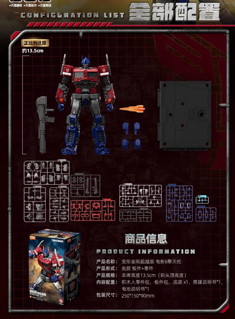 Blokees Transformers Optimus Prime Bumblebee Collectible Model Action Figure Movie Character Assemble Action Figure Gifts Toys - view 4