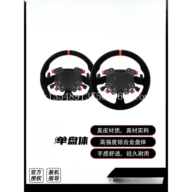 330R steering wheel body direct drive racing emulator game peripherals spot
