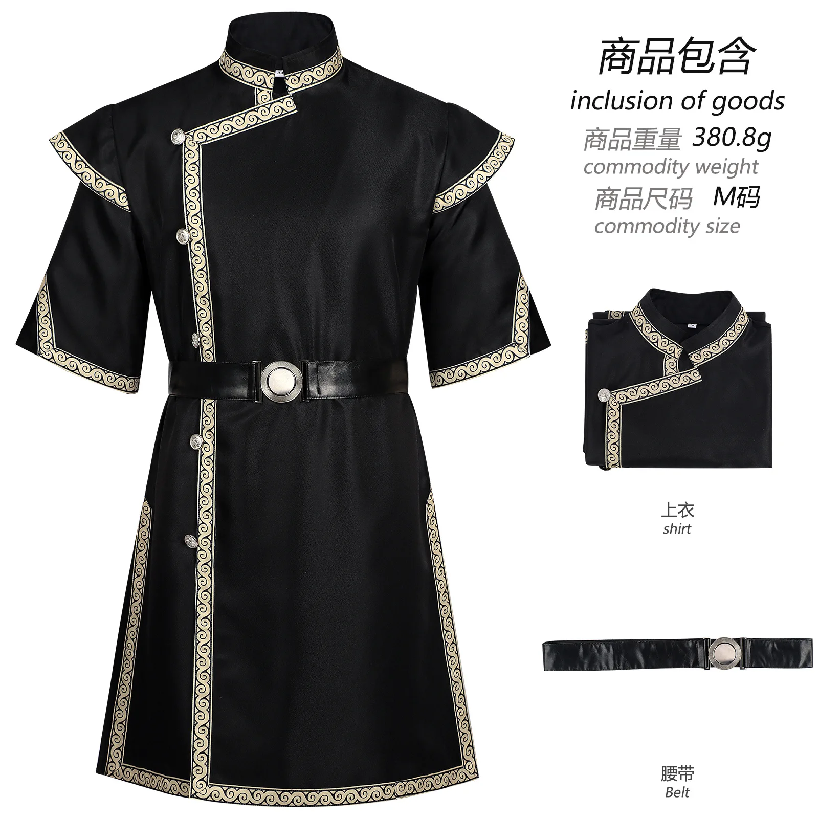 Túnica Medieval de Estilo Vikingo, Disfraz de Caballero/Pirata/Mercedez/ Guerrero para Cosplay