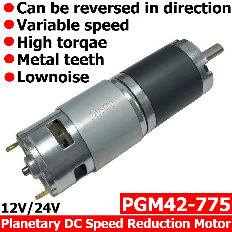 42GM775 Planetary Gear Reduction Brushless Motor 12V/24V High-torque Motor with Speed Controller