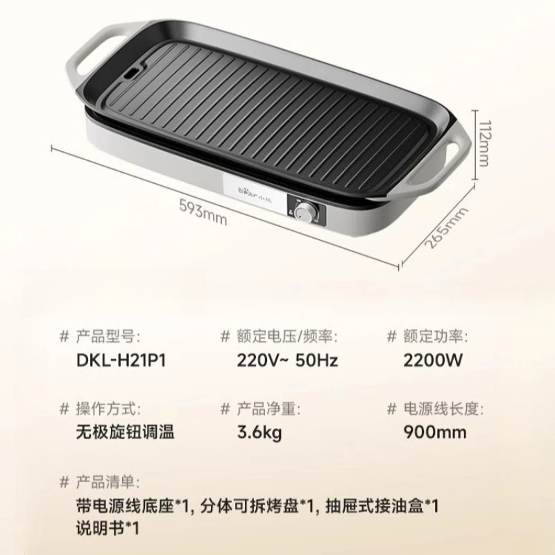 Bear barbecue pot household barbecue oven integrated fish plate indoor removable outdoor cooking machine cooking machine - Image 6