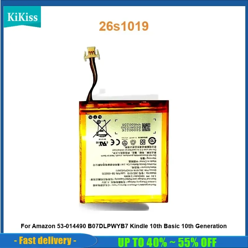 

Аккумулятор для планшета Amazon 53- 014490 ,B07DLPWYB7,J9G29R,Kindle 10th,Basic 10-го поколения,Touch 2019 26s1019 Реальная емкость
