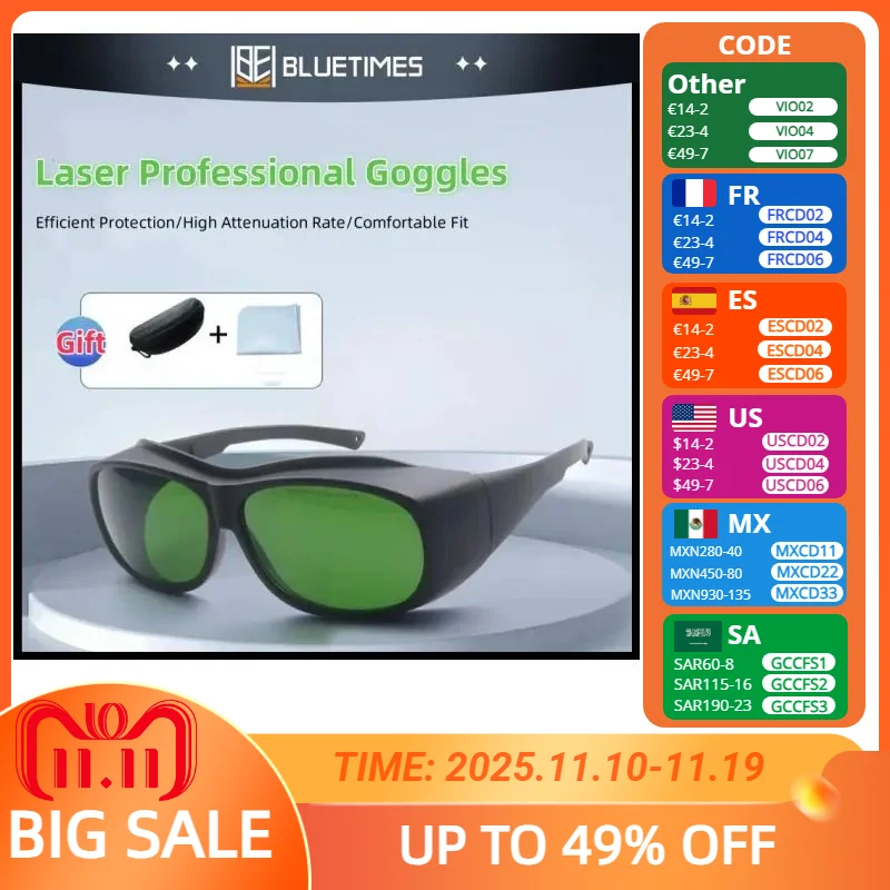 

BLUETIMES 1064nm CO2 лазерные защитные очки защитные очки защитные очки для YAG DPSS волоконные лазерные очки