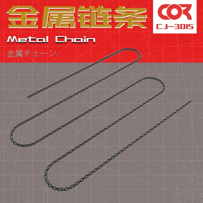 Cormake 0.55mm/0.85mm/1.4mmx300mm Metal Chain Model Modified Parts Tools for Military Model Building Scence DIY Accessories