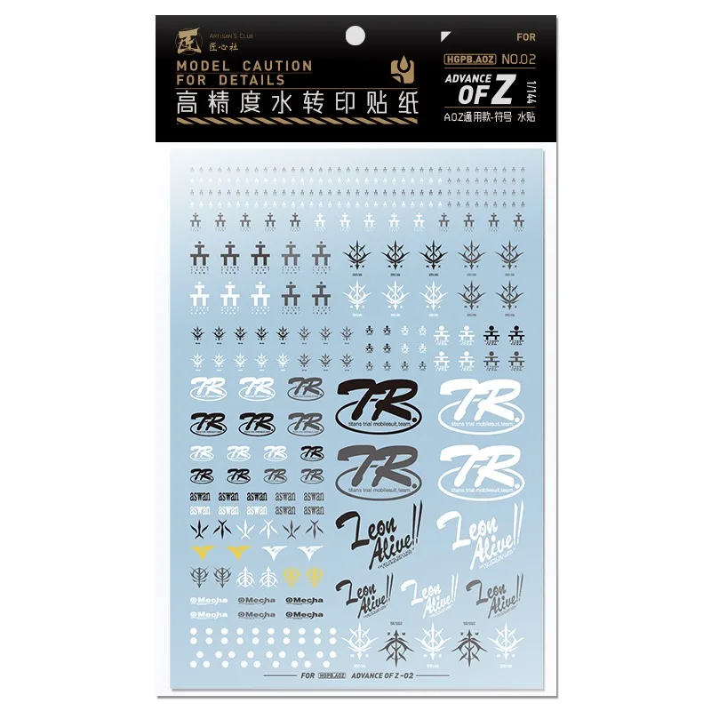 Artisan's Club Decal HGPB‑AOZ‑02 for HG 1/144 ADVANCE of Z A.O.Z Universal Symbols High Precision Water Sticker Hobby DIY Model