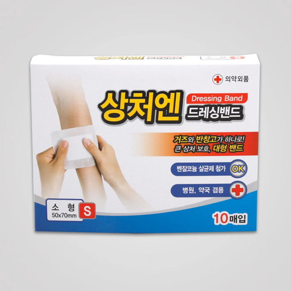 Small 10 buy anti-Japanese pharmaceutical wound end dressing band band