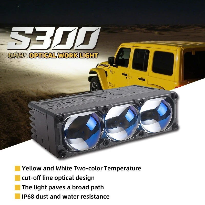 Highlight car motorcycle S300 medium net light work light 92 watts white and yellow two-color grille light off-road vehicle