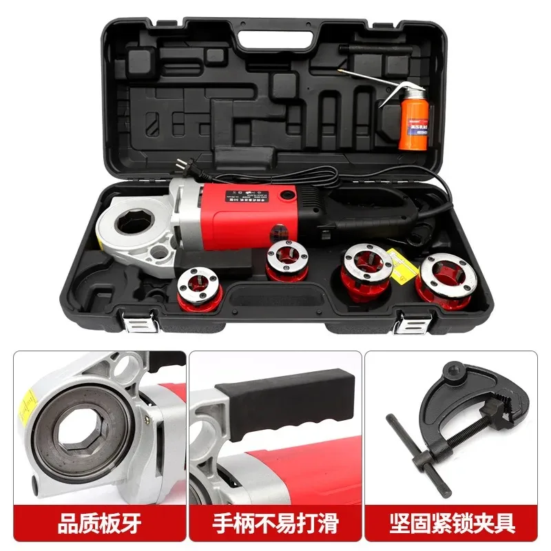 2000W Handheld Electric Pipe Threading Machine Hinged Galvanized Steel Pipe Tapping Plumbing Construction Power Tool