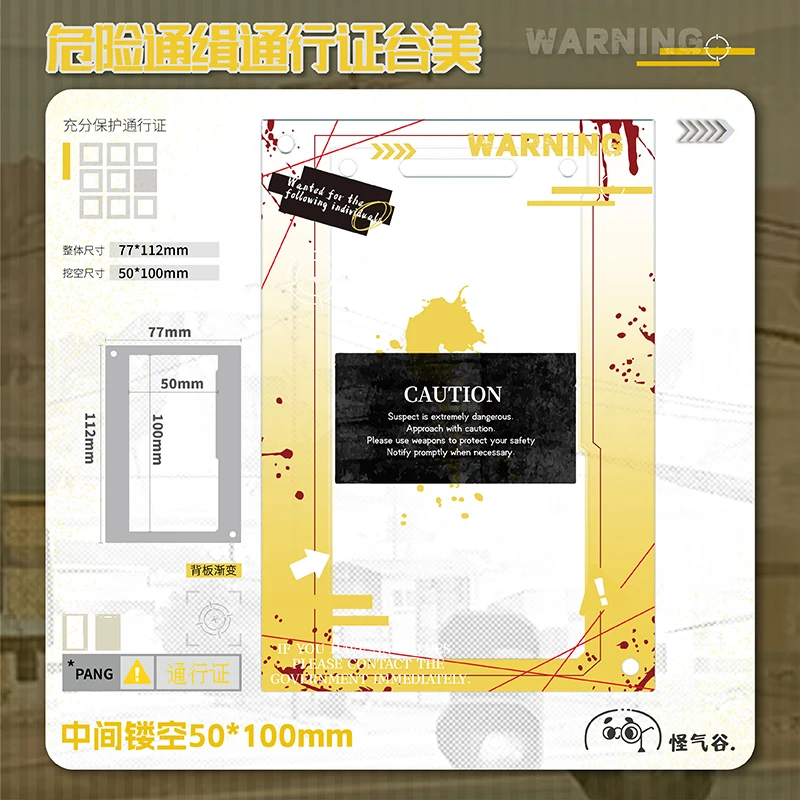 arknights card sleeves Arknights Cards