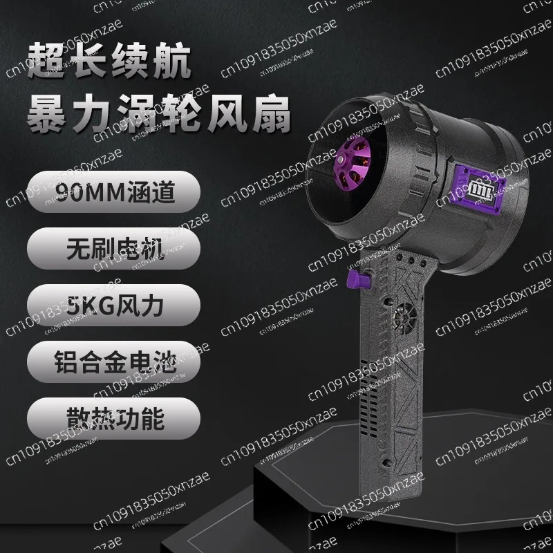 

90MM Ducted Brushless Motor Powerful Turbo Fan Car Wash Tool Snow Blower Handheld Dust Removal Leaf Blower