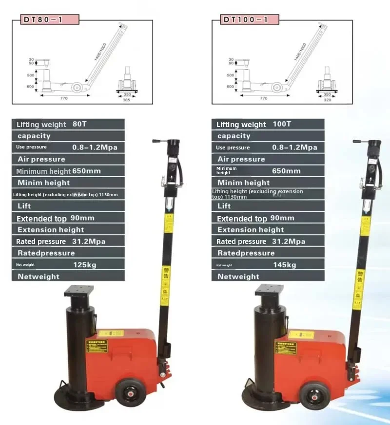 إصلاح السيارات الخاصة الهوائية الهيدروليكية جاك أعلى آلة عالية 80 طن 100 طن عمود واحد عالية أعلى شعاع استبدال القوس
